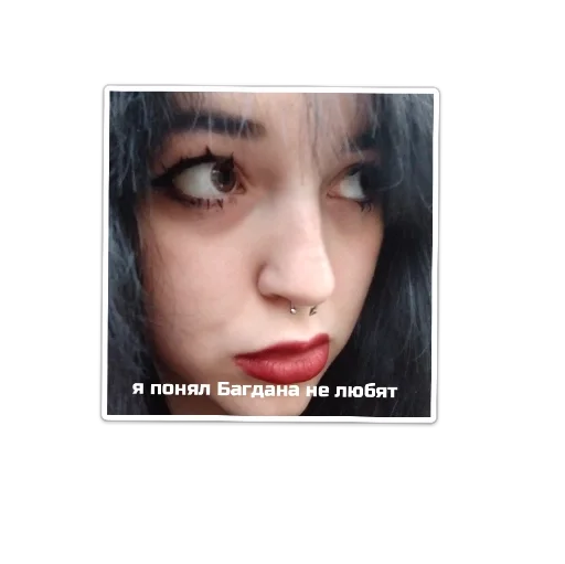 Стикер бугагагагашеньки 2 - 4