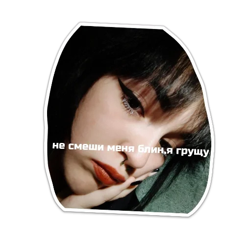 Стикер бугагагагашеньки 2 - 2