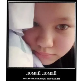 Sticker sonya♡ - 5