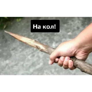 Стикер Мустанг 2 - 1