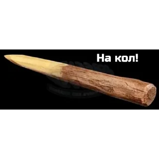 Стикер Мустанг 2 - 0