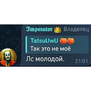 Sticker У.Л.З. СТИКИ - 3