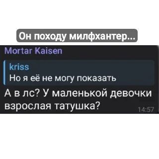 Sticker У.Л.З. СТИКИ - 7