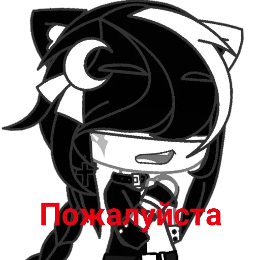 Sticker LuciferAyato by @sticat_app - 11