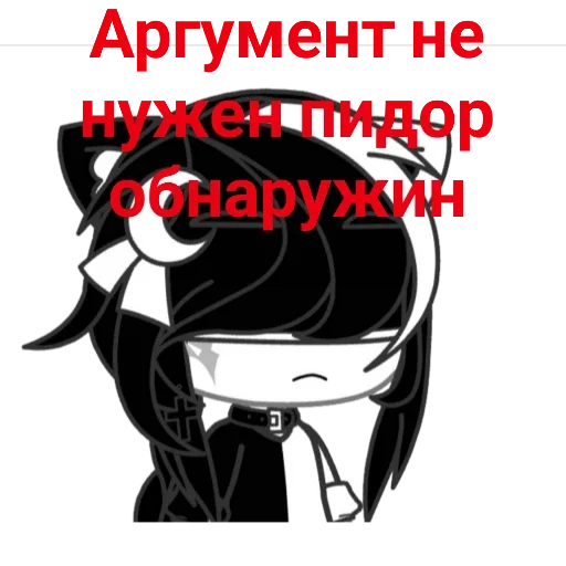 Sticker LuciferAyato by @sticat_app - 10