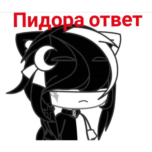 Sticker LuciferAyato by @sticat_app - 5