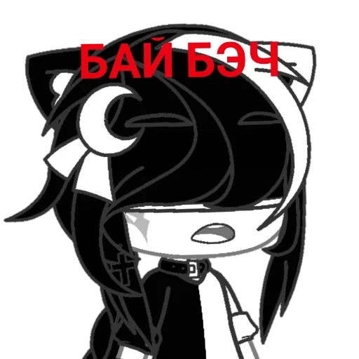 Sticker LuciferAyato by @sticat_app - 4