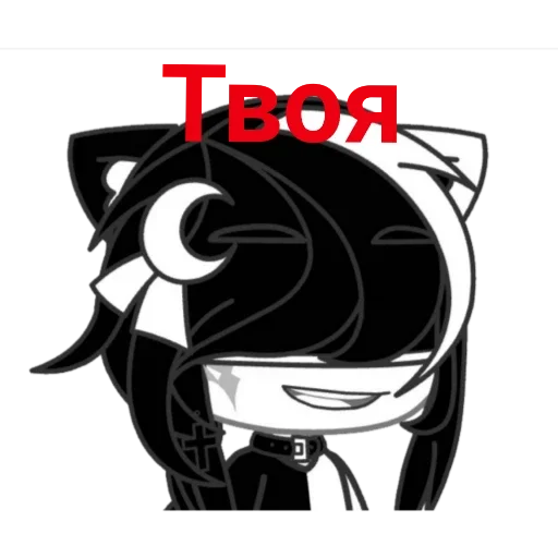 Sticker LuciferAyato by @sticat_app - 3