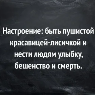 Sticker Что-то на своем - 6