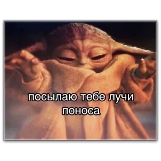 Sticker Что-то на своем - 8