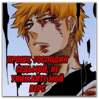 Sticker NARUTO> - 11