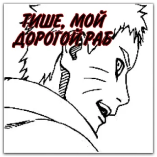 Sticker NARUTO> - 10