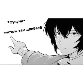 Стикер сигма котик (кастрюля) - 8