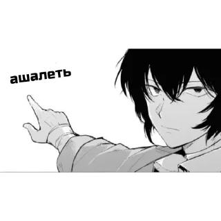 Стикер сигма котик (кастрюля) - 5