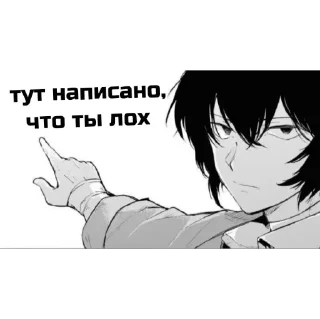 Стикер сигма котик (кастрюля) - 11