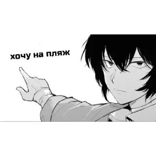 Стикер сигма котик (кастрюля) - 4