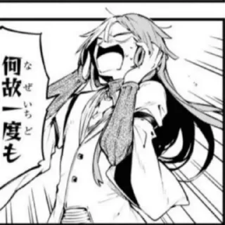 Стикер сигма котик (кастрюля) - 6