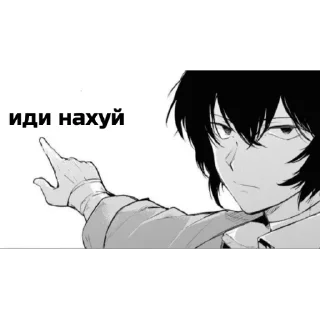 Стикер сигма котик (кастрюля) - 3