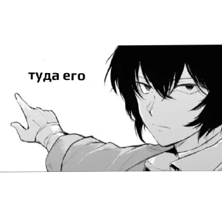 Стикер сигма котик (кастрюля) - 1