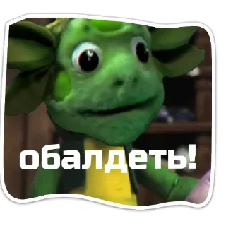 Стикер 526 - 0