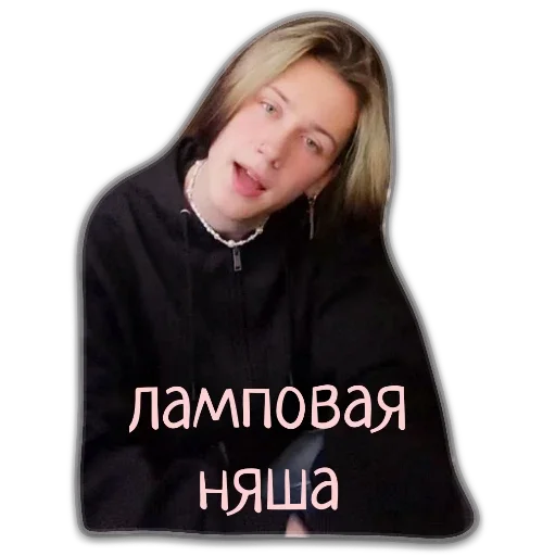 Стикер b3cb867b_3fb3_417c_ac2b_2e4b31c9b865_by_sticat_bot - 1