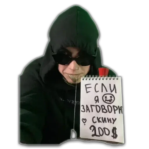 Стикер b3cb867b_3fb3_417c_ac2b_2e4b31c9b865_by_sticat_bot - 1