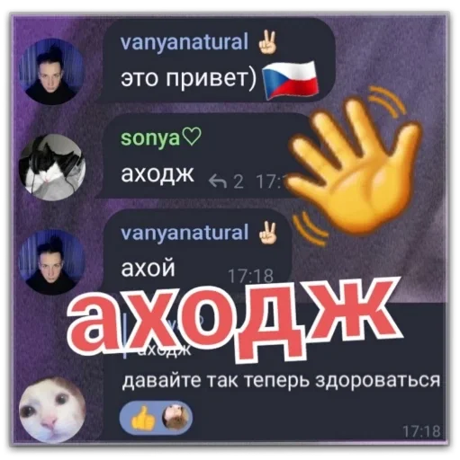 Стикер b3cb867b_3fb3_417c_ac2b_2e4b31c9b865_by_sticat_bot - 1