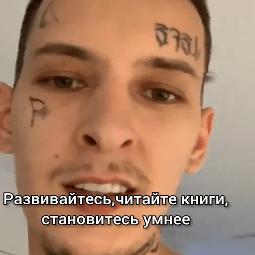 human face eyebrow forehead