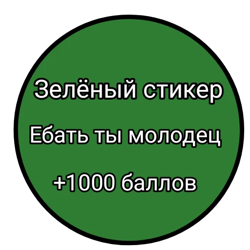 СМС шрифт скриншот