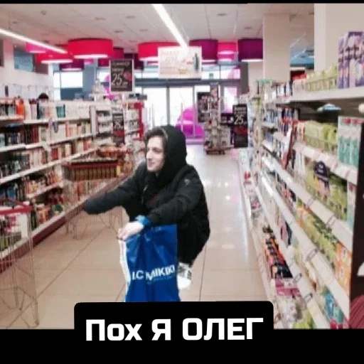 полка круглосуточный магазин розничный