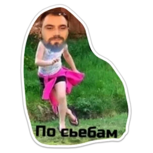 СМС одежда человеческое лицо