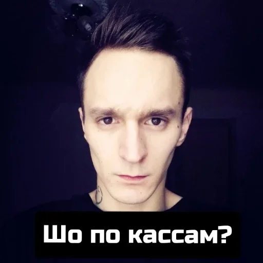 человеческое лицо бровь скриншот