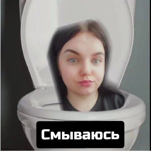 человеческое лицо Человек ванная