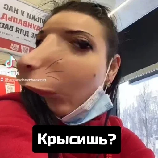 СМС человеческое лицо Человек