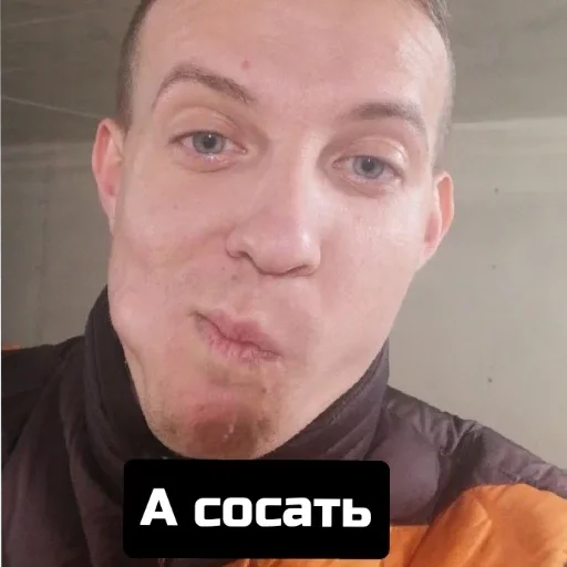 человеческое лицо Человек мужчина