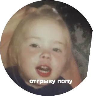 Sticker алиночка деза - 4