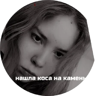 Sticker алиночка деза - 6