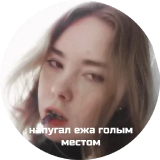 Sticker алиночка деза - 0