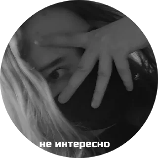 Sticker алиночка деза - 1