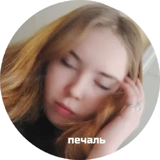 Sticker алиночка деза - 7