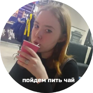 Sticker алиночка деза - 9