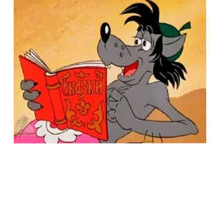 Sticker второй - 0