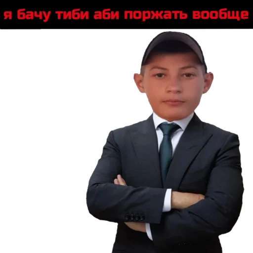 Sticker ерик - 3