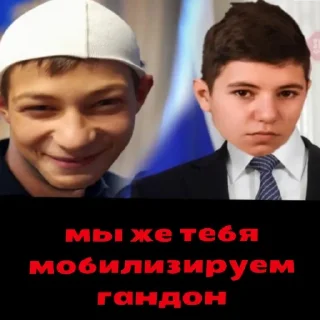 Sticker ерик - 1