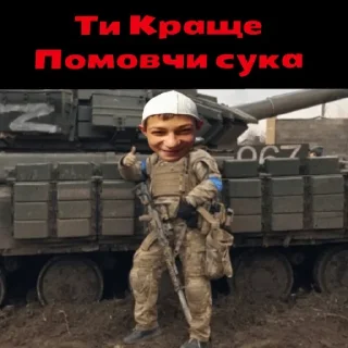 Sticker ерик - 7