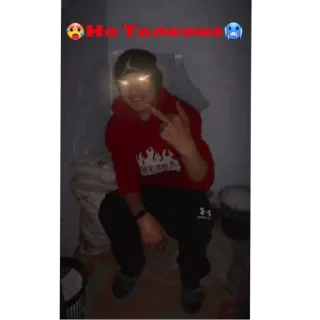 Sticker ерик - 4