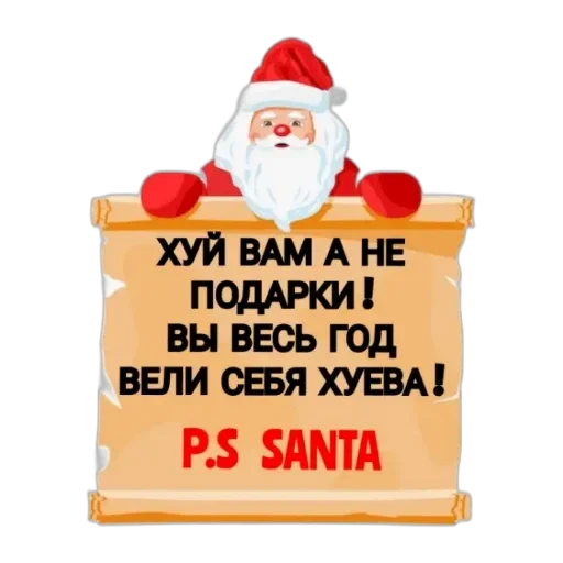 SANTA - 