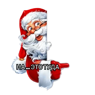 Sticker SANTA - 11