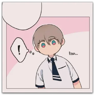 Sticker Облако (Yu_uma_) - 11