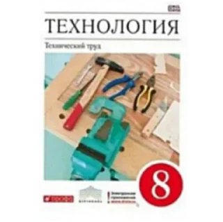 Sticker Мамкин программист - 4